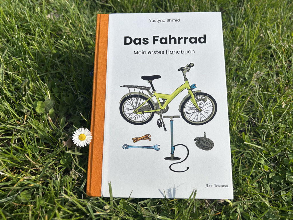 yt fahrradbuch 01